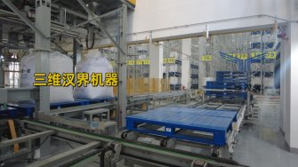 高效率全自動噸袋包裝機：為何每小時能夠包裝那么多噸袋物料？