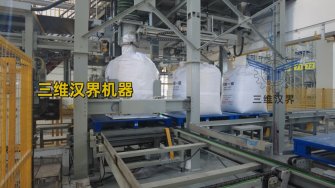 如何為您的車間選擇最匹配的噸袋包裝機？